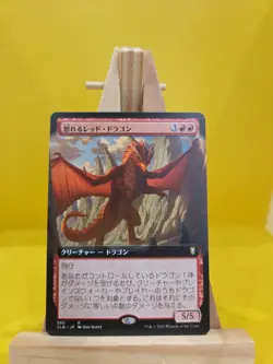 MTG Battle for Baldur's Gate Wrathful Red Dragon Ext Art R585 Japanese - Mint - Image 1