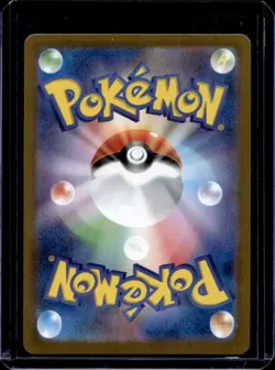 2026 Pokemon Nullifying Zero JP Probopass Art Rare #088/080 - Image 2