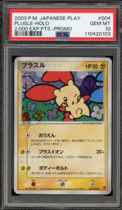 Pokemon Plusle 2,000 EXP Points Japanese Holo Promo 004/PLAY PSA 10 Gem Mint - Image 1