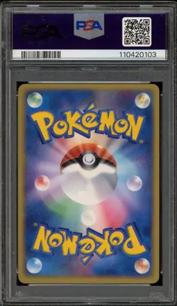 Pokemon Plusle 2,000 EXP Points Japanese Holo Promo 004/PLAY PSA 10 Gem Mint - Image 2