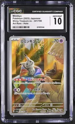 ✨ CGC 10 Mimikyu Art Rare 341/190 2023 Shiny Treasure ex sv4a Pokemon - Image 1