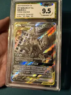 Pokemon S-Chinese Arceus Dialga Palkia GX Alt Art Tag Team PGS 9.5 Like PSA CGC - Image 1