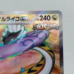 Pokemon Cards Raging Bolt ex SR 089/071 SV5K Wild Force NM Japanese j334 - Image 3