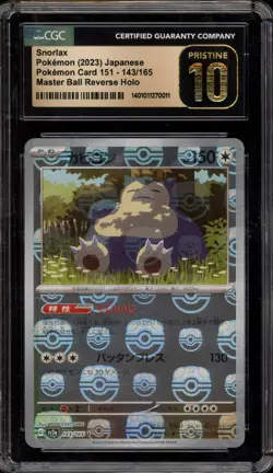 Pokemon Snorlax 151 sv2a Japanese Master Ball Reverse Holo #143 CGC 10 Pristine - Image 1