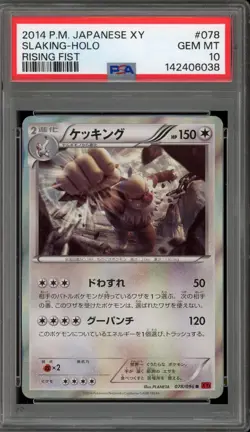 Pokemon Slaking XY Rising Fist Japanese Holo #078 PSA 10 Gem Mint - Image 1