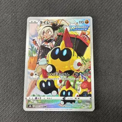 Falinks 204/184 S8b CHR Vmax Climax Japanese Pokemon NM - Image 1