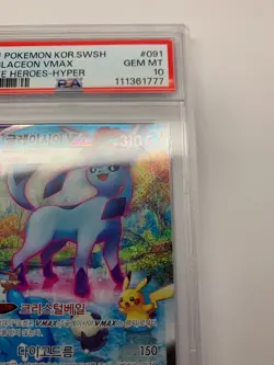 Pokemon Eevee Heroes S6A, Glaceon VMax, HR, 91/069, PSA 10 (Korean) - Image 3