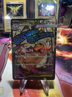 Pokemon TCG Mega Dragonite EX Mega Attack Rare Japanese 232/193 - Image 1