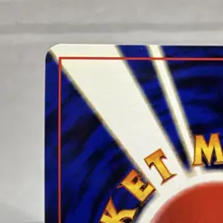 The Pokemon Company Dark Blastoise Rocket Gang Holo Japanese No.009 Stage 2 HP70 - Image 3