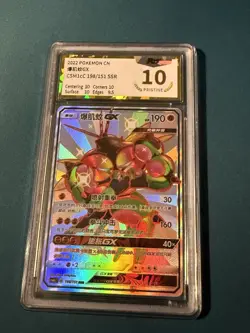 Pokemon CSM1cC 198 Buzzwole GX SSR Shiny Chinese PGS Pristine 10 Like PSA CGC - Image 1