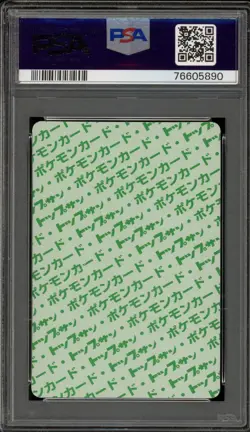 Pokemon Topsun Flareon Green Back Japanese #136 PSA 9 Mint - Image 2