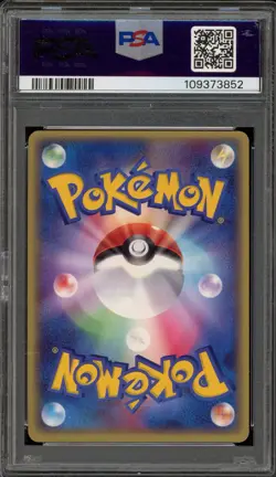 Pokemon Multi Energy 2003 Autumn Battle Road JPN Holo Promo 042/ADV-P PSA 10 - Image 2