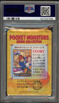 Pokemon Bandai Carddass Gary Oak & Others Carddass Vending S. 5 JPN #194 PSA 10 - Image 2