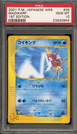 Pokemon Magikarp Web 1st Edition Japanese #035 PSA 10 Gem Mint - Image 1