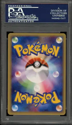 Pokemon Magikarp Web 1st Edition Japanese #035 PSA 10 Gem Mint - Image 2