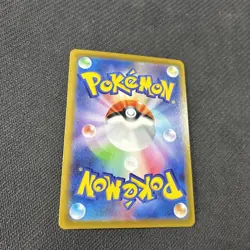 Flapple 186/184 S8b CHR Vmax Climax Japanese Pokemon NM - Image 3