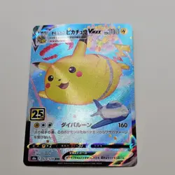 Pokemon Flying Pikachu VMAX 024/028 S8a 25th Anniversary Triple Rare Holo Japan… - Image 1