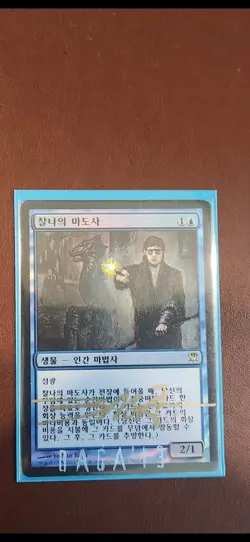 Foil Korean Snapcaster Mage Mtg Wizards Of The Coast Altered By Artist Signed - Image 1