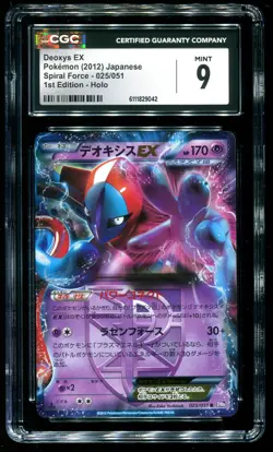 CGC 9 Deoxys EX 1st Edition Holo Spiral Force B&W Japanese 2012 Pokemon #025 - Image 1