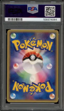 Pokemon Mudkip 7-11 Fair Campaign Japanese Promo 019/ADV-P PSA 10 Gem Mint - Image 2