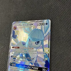 Glaceon GX 215/150 SM8b SSR Ultra Shiny GX Japanese Pokemon NM - Image 5