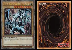 Blue-Eyes White Dragon (Quarter Century Secret Rare) RA03-EN079 Yugioh - Image 3