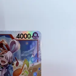 Uta ST23-001 SR Starter Deck 23 RED Shanks One Piece TCG Foil NM English - Image 4