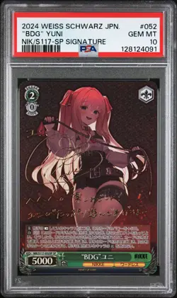 2024 WEISS SCHWARZ JPN GODDESS OF VICTORY: NIKKE SP SIG #052 "BDG" YUNI PSA 10 - Image 1