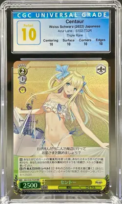CGC Perfect 10 Weiss Schwarz Japanese Centaur RRR Azur Lane S102-T32R POP 1 - Image 1