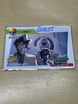 Pokemon Card Anime Collection Movie 2 Mewtwo 1998 Bandai Vintage Japan - Image 1