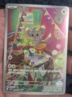 Minccino 082/071 AR SV5K KOREAN Pokemon Card TCG NM - Image 1