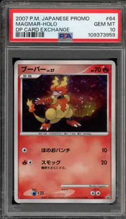 Pokemon Magmar DP Card Exchange Japanese Holo Promo 064/DP-P PSA 10 Gem Mint - Image 1