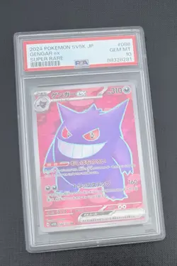[PSA 10] Gengar ex Pokemon Card Japanese 088/071 SR Wild Force - Image 3