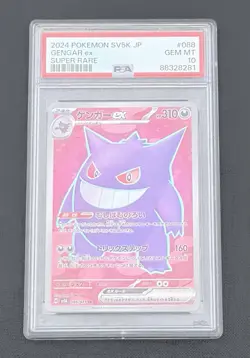 [PSA 10] Gengar ex Pokemon Card Japanese 088/071 SR Wild Force - Image 4