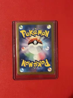 Dragonite (Poke Ball Pattern) 149/165 Sv2a: Pokemon Card 151 Holo (Japanese) - Image 2