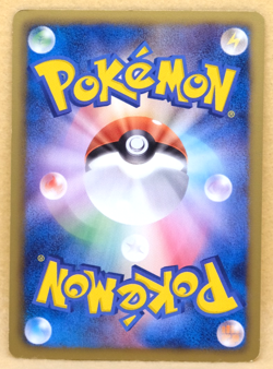 Wurmple 1st Edition 2012 BW5 003/050 C Nintendo Pokemon Card Japanese F/S - Image 2