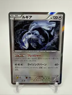 Lugia 058/078 R XY10 1st Edition Japanese Pokemon Card Holo - Image 1