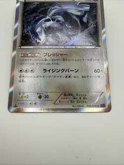 Lugia 058/078 R XY10 1st Edition Japanese Pokemon Card Holo - Image 2