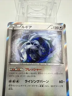 Lugia 058/078 R XY10 1st Edition Japanese Pokemon Card Holo - Image 3