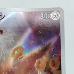 Pokemon Cards Meltan AR 081/071 SV5M Cyber Judge EX Japanese j339 - Image 3