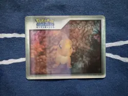 Nice Charmander Retro Promo Rare Pokemon Trading Card Game - Image 1