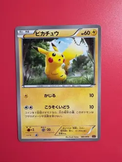 Pikachu SNP001/010BREAK evolution Promo Rare Pokemon Trading Card Game - Image 1