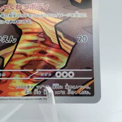 Pokemon Cards Numel AR 198/193 M2a Mega Dream ex NM Japanese j336 - Image 5