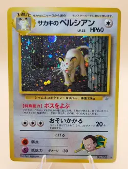 Giovanni's Persian Challenge From The Darkness Holo Rare 53 Pokemon Card - Image 1