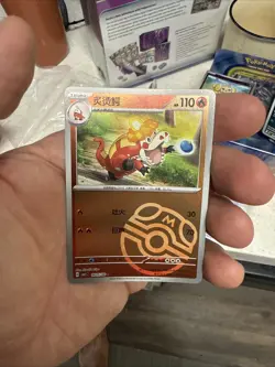 [US SELLER] Fuecoco Masterball Holo 0305/09 CBB1C S-Chinese Gem Pack Pokemon - Image 1