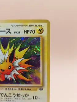 Jolteon Holo Rare Japanese Jungle No. 135 Pokemon Card - 1997 SWIRL - Image 2