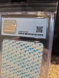 1997 Wigglytuff No.040 Topsun 1st print Blue Back Japanese Pokemon Card CGC 9 - Image 4