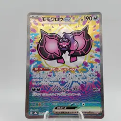 Pokemon Cards Pecharunt ex SAR 219/187 SV8a Terastal Fest ex EX Japanese j335 - Image 1