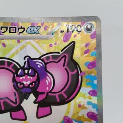 Pokemon Cards Pecharunt ex SAR 219/187 SV8a Terastal Fest ex EX Japanese j335 - Image 3