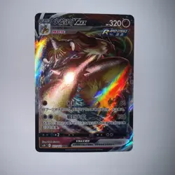 Pokemon Card TCG S Chinese CS3bC 021/122 RRR Blaziken VMAX NM/M - US SELLER - Image 3